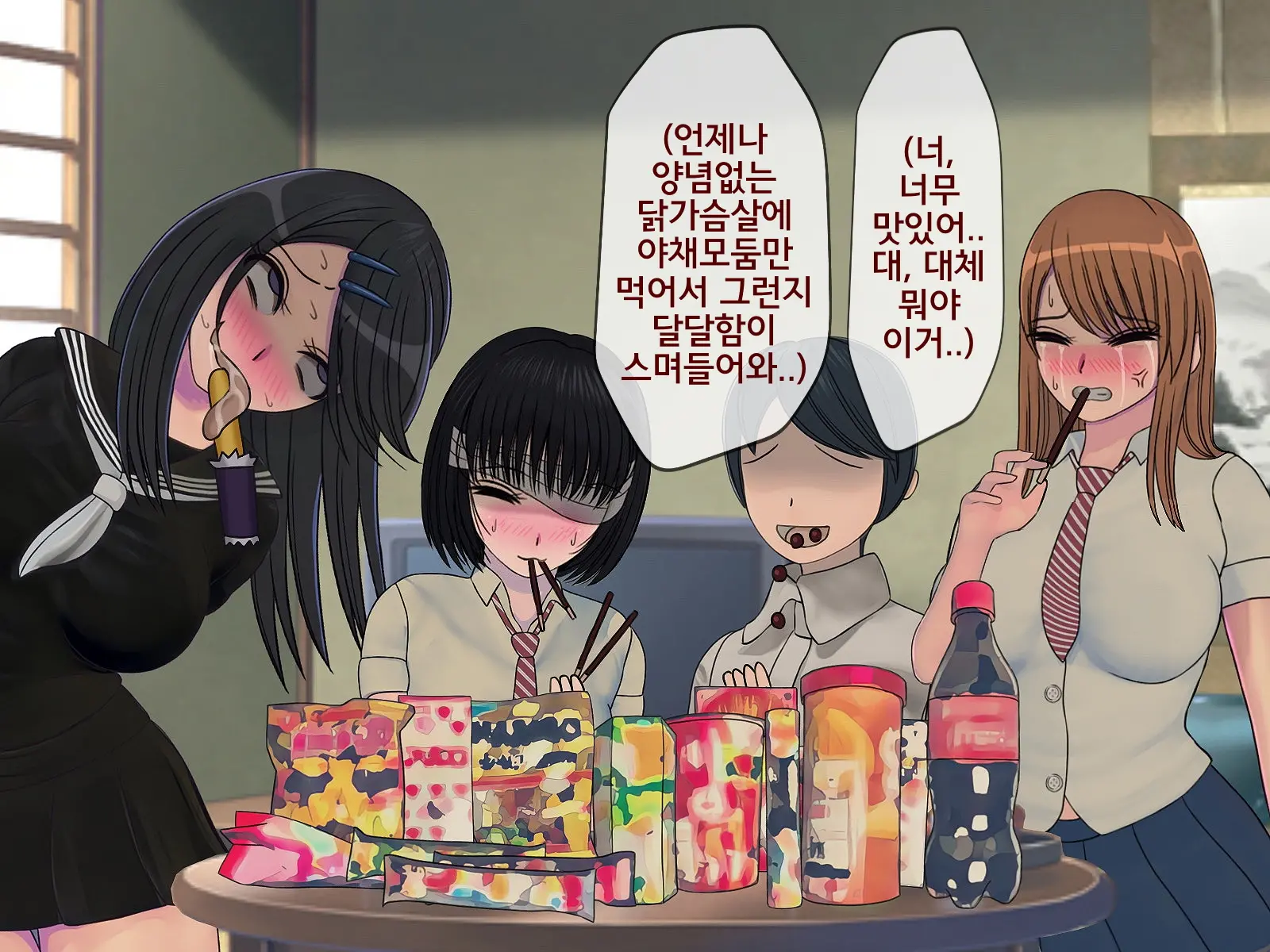 Sakusei Gakkyuu (7) ~Seikaku Saiaku No Joshi Shika Inai Gakkou De Seiteki Ijime Seikatsu~ | 착정학급 ~성격 최악의 여자밖에 없는 학교에서 성적 왕따 생활~ 7